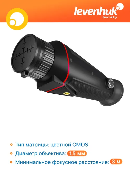 Монокуляр цифровой ночного видения Levenhuk Halo 20X PLUS картинка