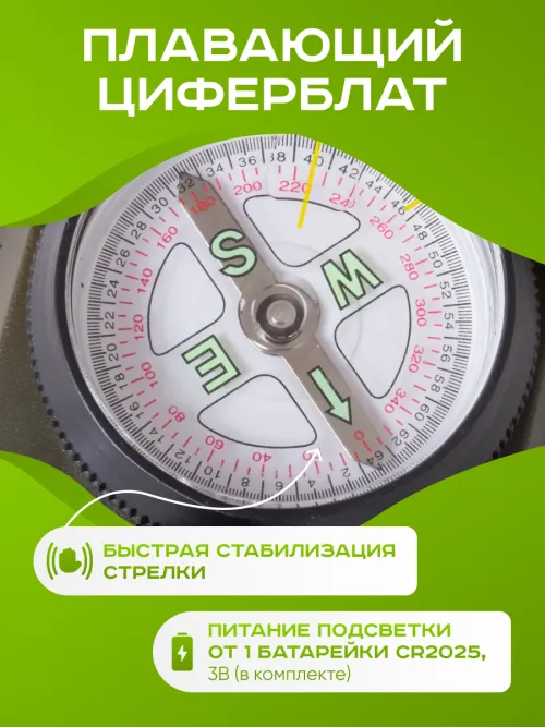 Компас Levenhuk DC65 фото