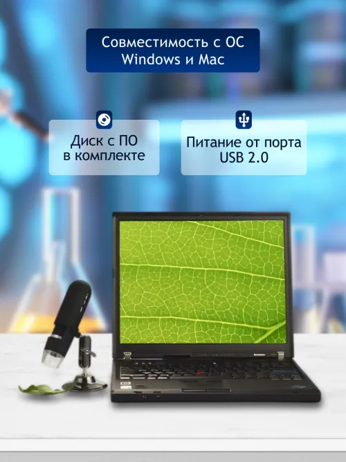 Микроскоп цифровой Levenhuk DTX 30 фото