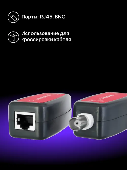 Тестер кабельных линий Ermenrich Ping SM110 изображение