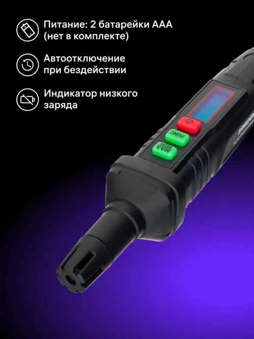 Термогигрометр Ermenrich Wett TU10 изображение