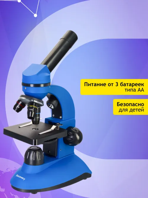 Микроскоп Levenhuk Discovery Nano Terra с книгой картинка