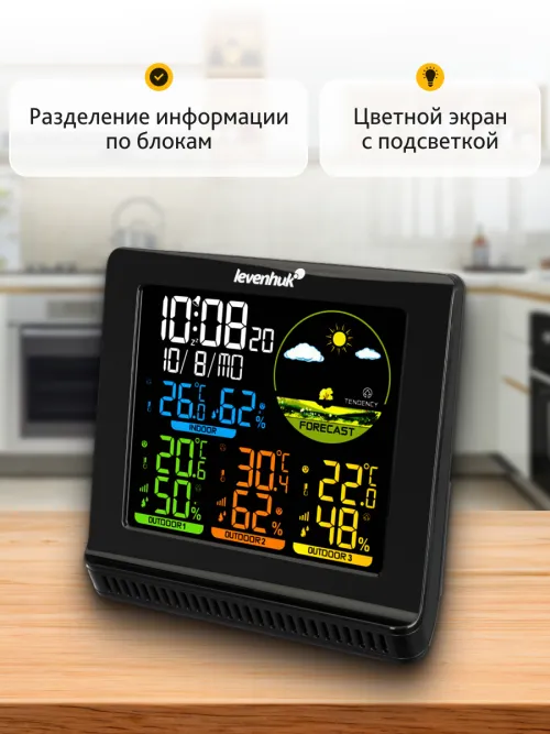Метеостанция Levenhuk Wezzer PLUS LP40 фотография