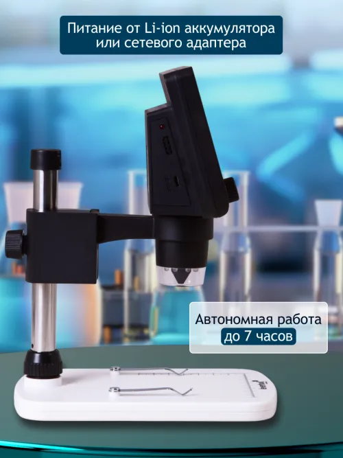 Микроскоп цифровой Levenhuk DTX 350 LCD фотография