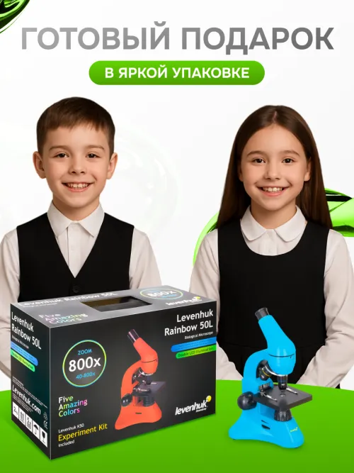 Микроскоп Levenhuk Rainbow 50L фотография