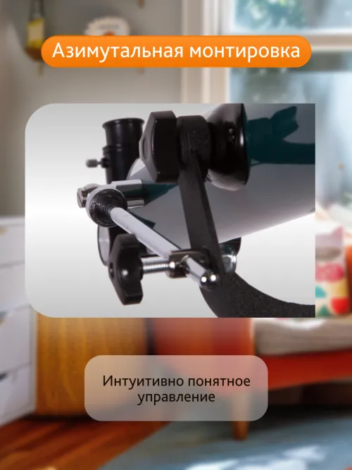 Телескоп Levenhuk LabZZ T3 картинка