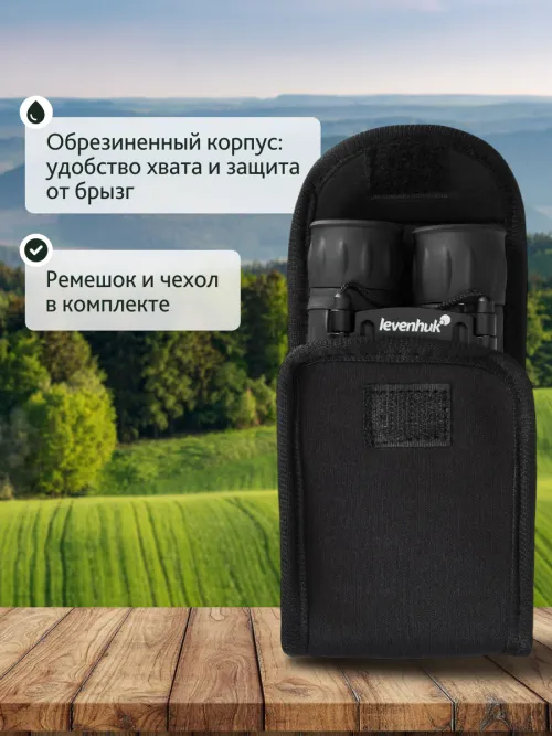 Бинокль Levenhuk Atom 8x21 изображение