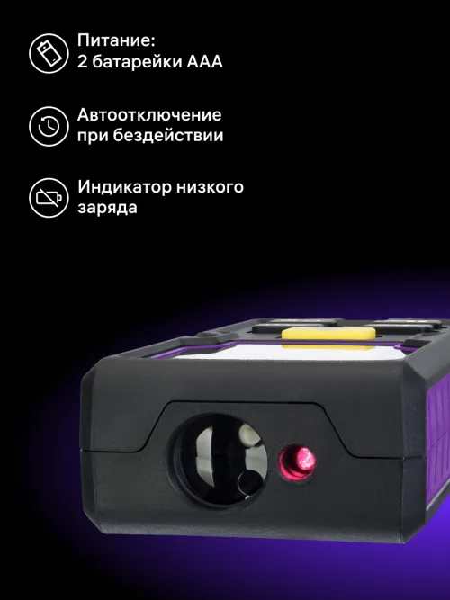 Лазерная рулетка Ermenrich Reel PLUS GD100 фотография