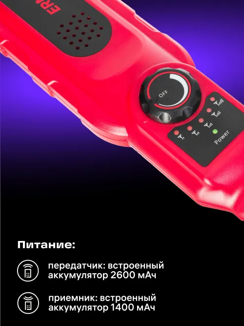 Детектор засорения труб Ermenrich Ping ES20 картинка