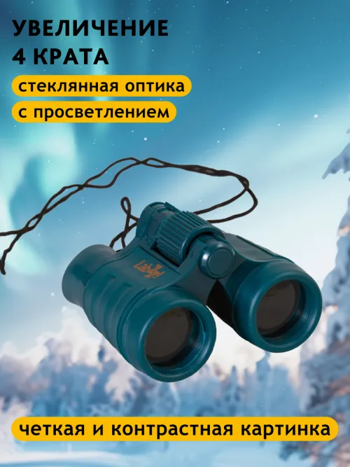 Набор Levenhuk LabZZ MTВ3: микроскоп, телескоп и бинокль картинка