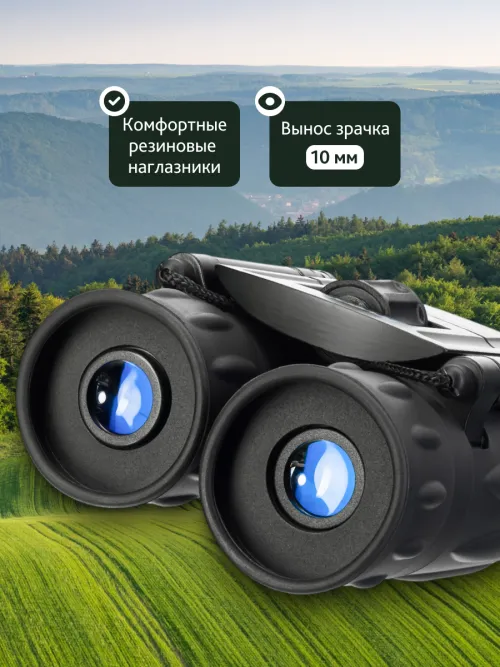 Бинокль Levenhuk Atom 12x25 фотография