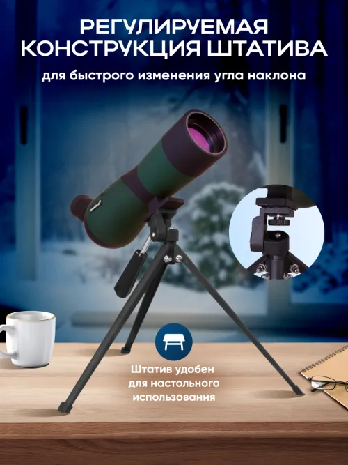 Зрительная труба Levenhuk Blaze BASE 50 фото