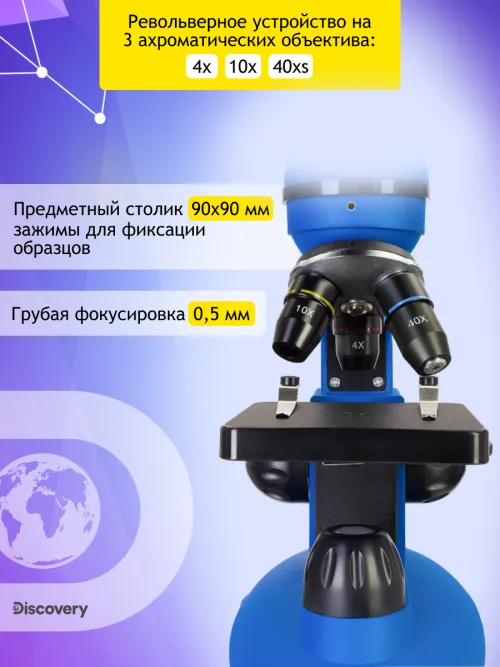 Микроскоп Levenhuk Discovery Nano Terra с книгой изображение