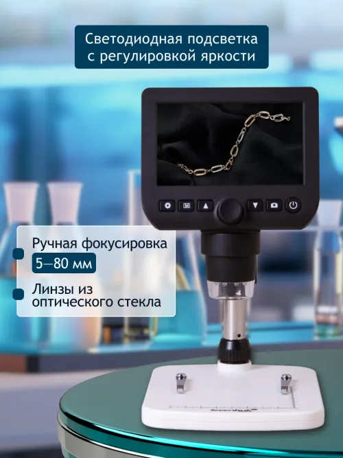 Микроскоп цифровой Levenhuk DTX 350 LCD фото