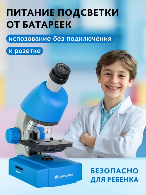 Микроскоп Bresser Junior 40–640x фото