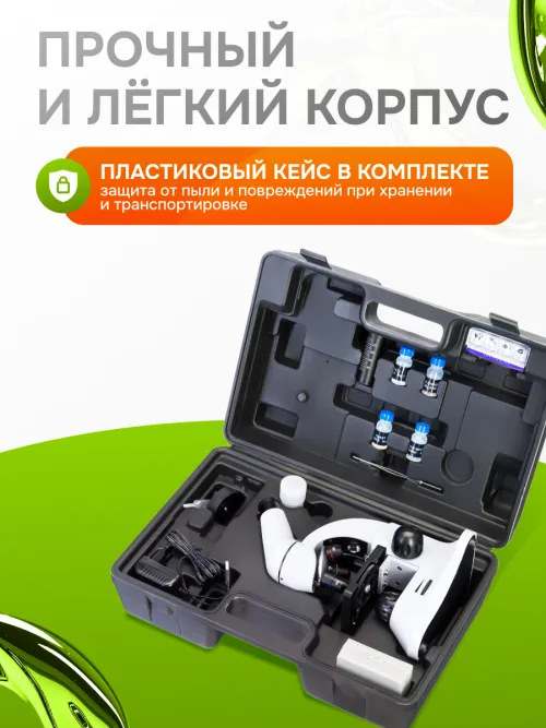 Микроскоп Levenhuk Rainbow 50L картинка