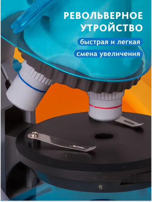 Микроскоп Levenhuk LabZZ M101 картинка