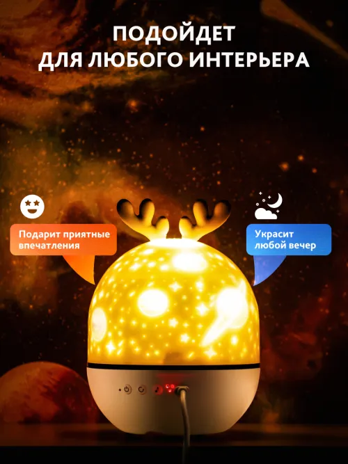 Астропланетарий Levenhuk LabZZ Star Sky P1 фотография