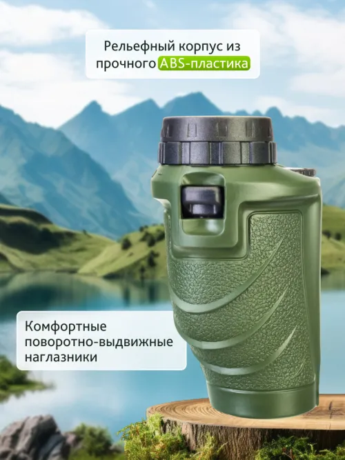 Бинокль Levenhuk Travel 10x25 картинка