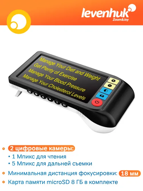 Лупа цифровая Levenhuk DTX DX50 картинка