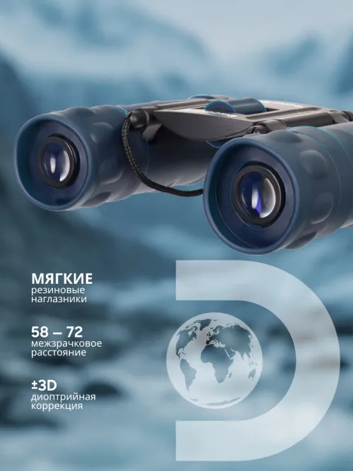 Бинокль Levenhuk Discovery Gator 8x21 фотография