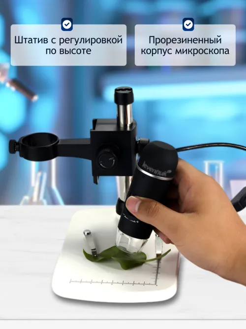 Микроскоп цифровой Levenhuk DTX 90 изображение