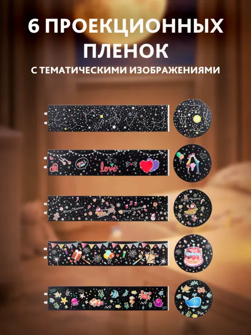 Астропланетарий Levenhuk LabZZ Star Sky P1 фото