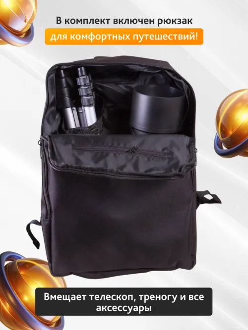 Телескоп Levenhuk Skyline Travel Sun 70 фотография