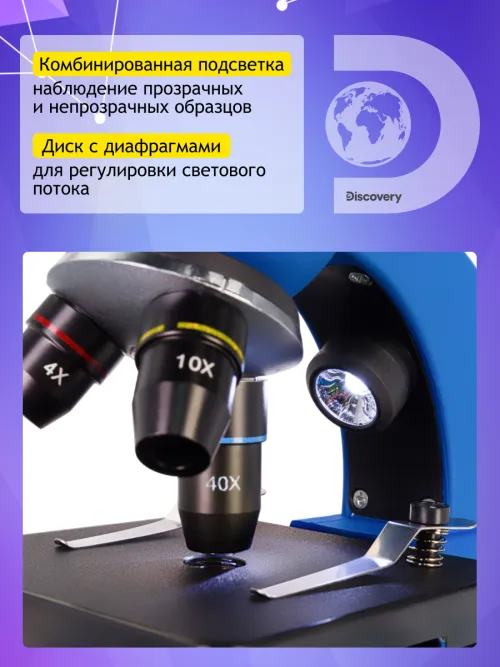 Микроскоп Levenhuk Discovery Nano Terra с книгой фотография