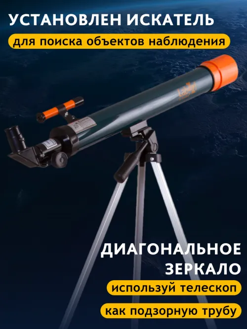 Набор Levenhuk LabZZ MTВ3: микроскоп, телескоп и бинокль изображение