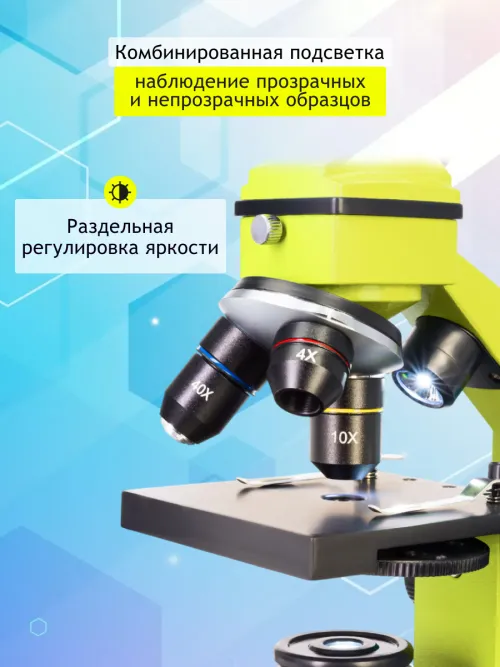 Микроскоп Levenhuk Rainbow 2L PLUS фото