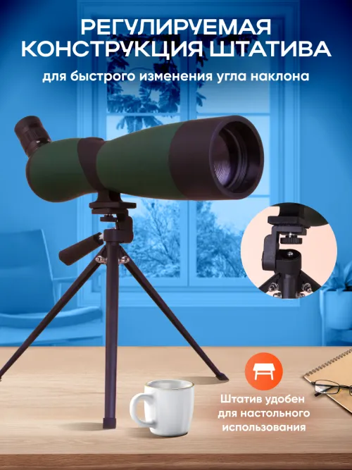 Зрительная труба Levenhuk Blaze BASE 70 фото