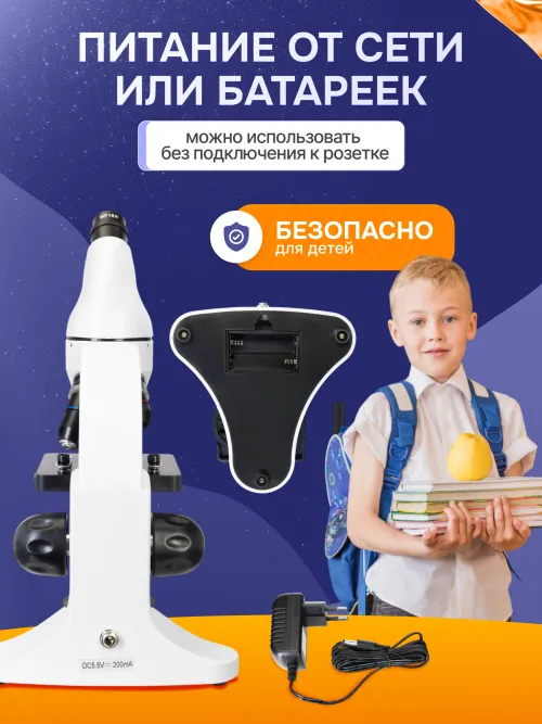 Микроскоп Levenhuk Rainbow D50L PLUS, 2 Мпикс, Moonstone\Лунный камень изображение