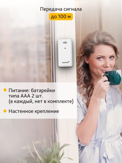 Метеостанция Levenhuk Wezzer PLUS LP40 фотография