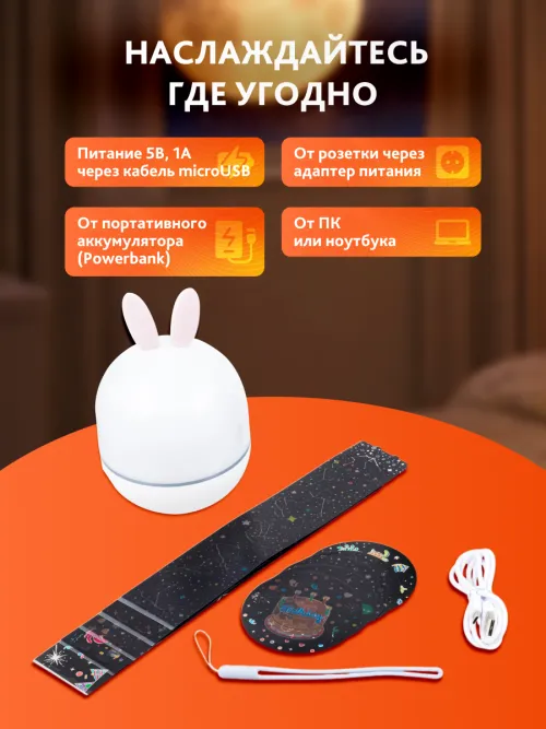 Астропланетарий Levenhuk LabZZ Star Sky P1 фото