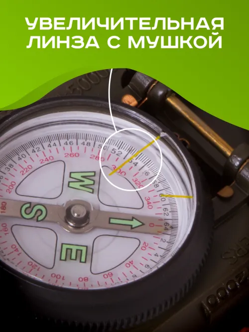 Компас Levenhuk DC65 картинка