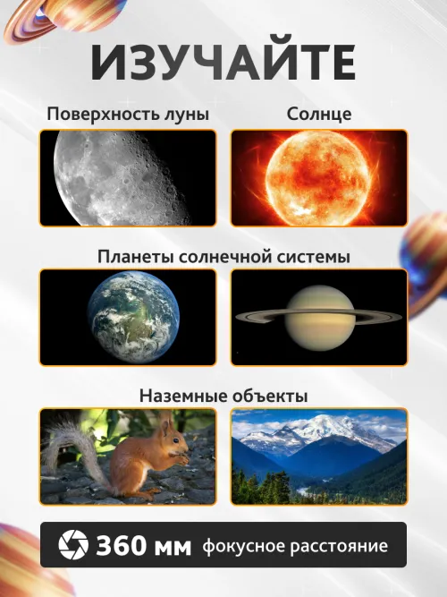 Телескоп Levenhuk Skyline Travel Sun 50 фотография