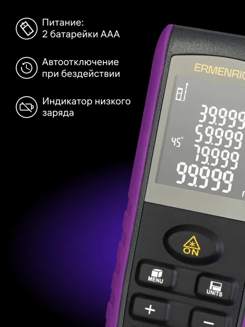 Лазерная рулетка Ermenrich Reel PRO GE80 изображение