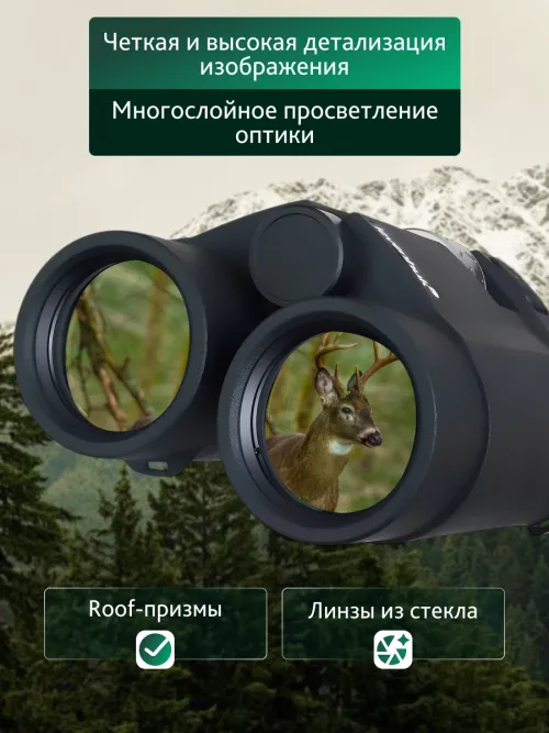 Бинокль с дальномером Levenhuk Guard PRO 4000 фотография