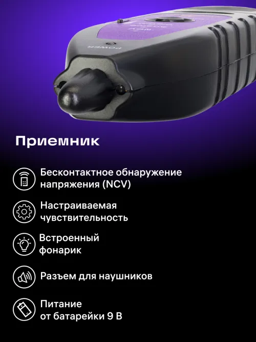 Многофункциональный кабельный тестер Ermenrich NetGeeks NP40 фотография