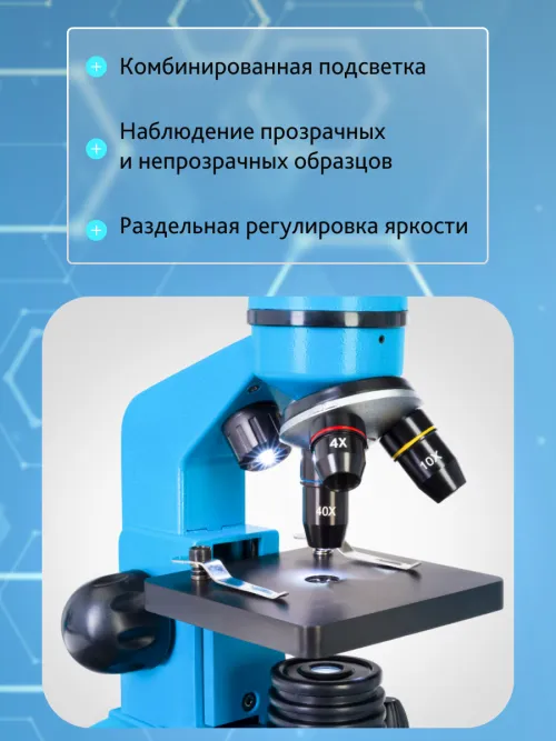 Микроскоп Levenhuk Rainbow 2L изображение