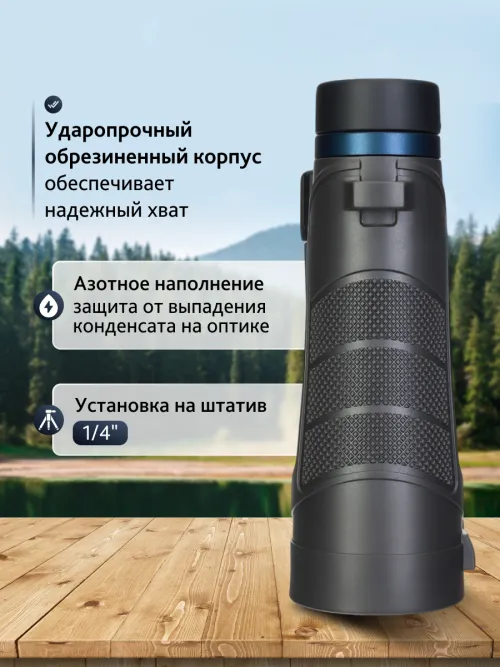 Бинокль Levenhuk Nitro 10x50 картинка