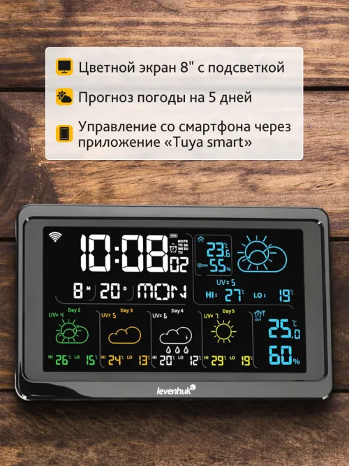 Метеостанция Levenhuk Wezzer PLUS LP80 фотография