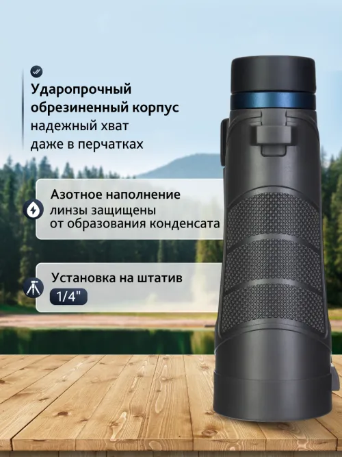 Бинокль Levenhuk Nitro 16x50 картинка