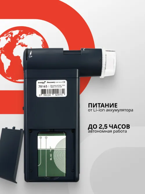 Микроскоп цифровой Levenhuk Discovery Artisan 1024 изображение