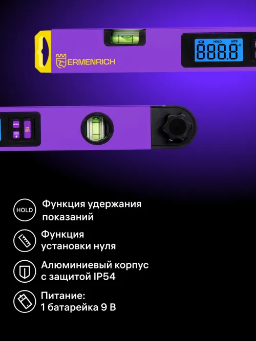 Цифровой угломер Ermenrich Verk DA40 фотография