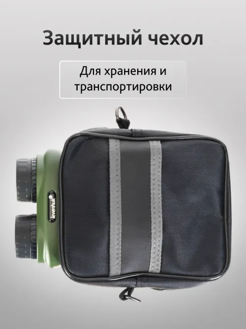 Бинокль ночного видения Levenhuk Atom Digital DNB200 фото