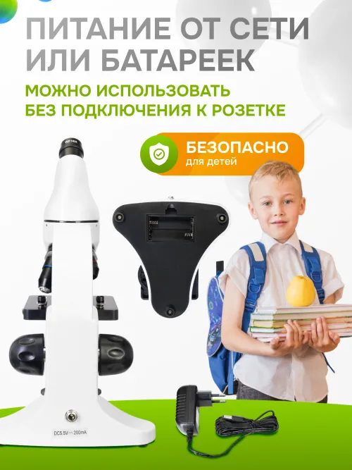 Микроскоп Levenhuk Rainbow 50L PLUS изображение