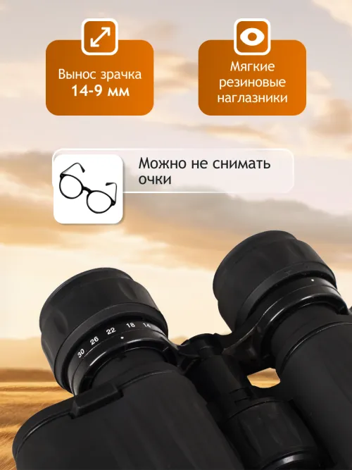 Бинокль Levenhuk New Atom 10–30x50 фото