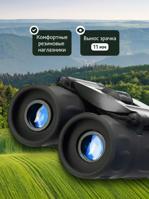 Бинокль Levenhuk Atom 8x21 фотография